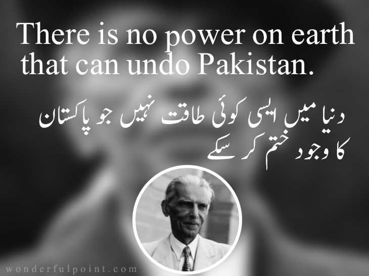 Top 10 Quaid  e  Azam  Quotes  in Urdu Inspiration Crayon