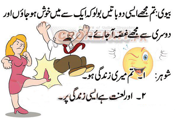 Featured image of post Very Funny Funny Jokes In Urdu 2020 : Funny jokes in urdu | urdu notes.