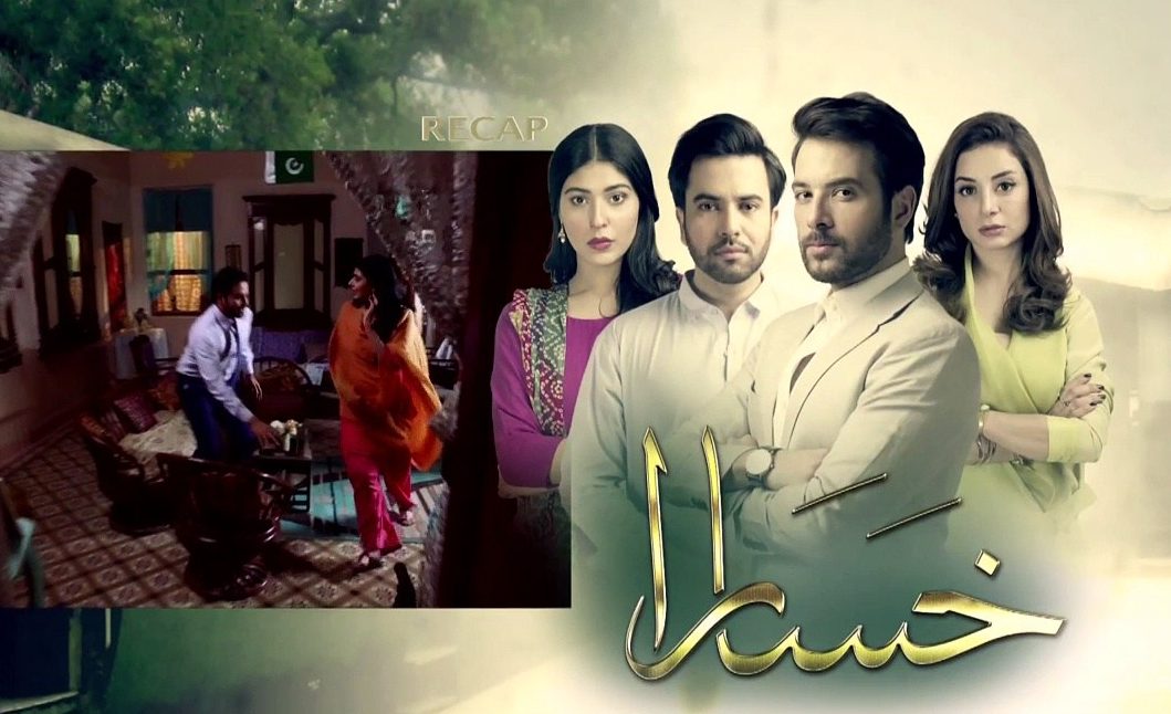 15 Best Drama Serials of Pakistan 2018